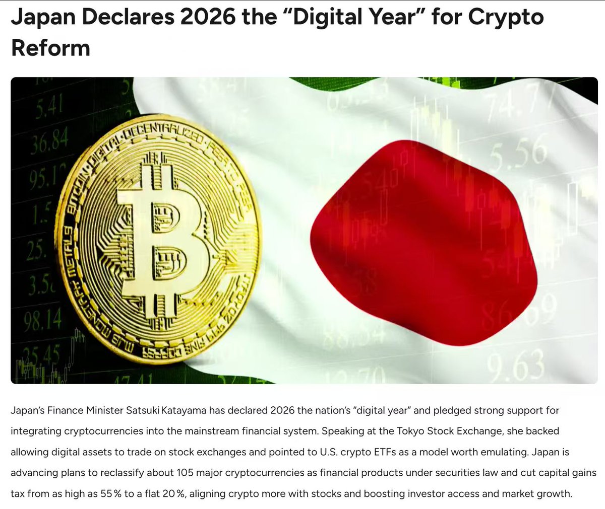 日本计划降税到20%，美国银行的资产配置建议比特币，带动比特币来到几个月的新高94000，美国市场出现溢价。