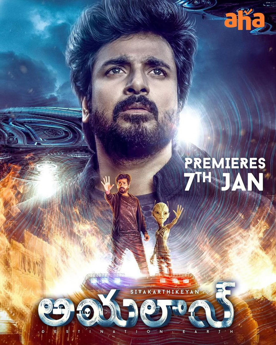 Telugu Television News tweet media