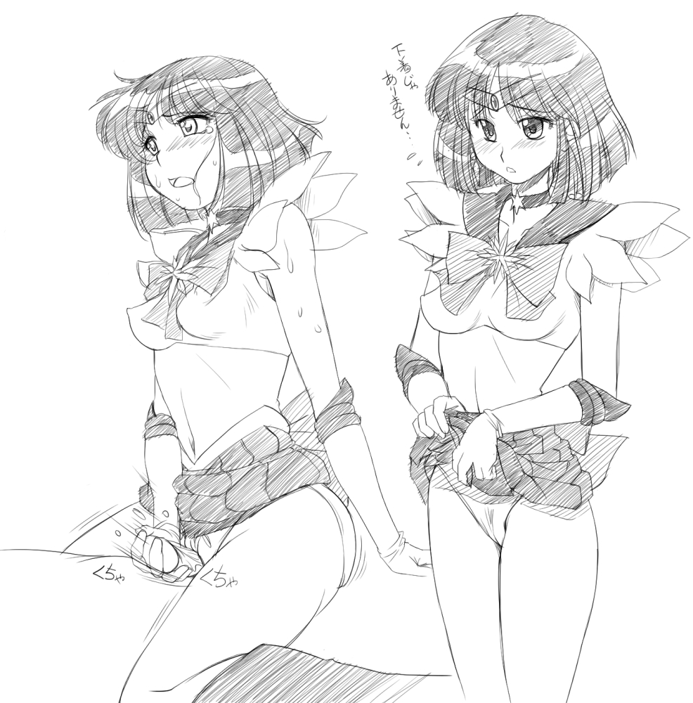 サ誕らくがき🪐 