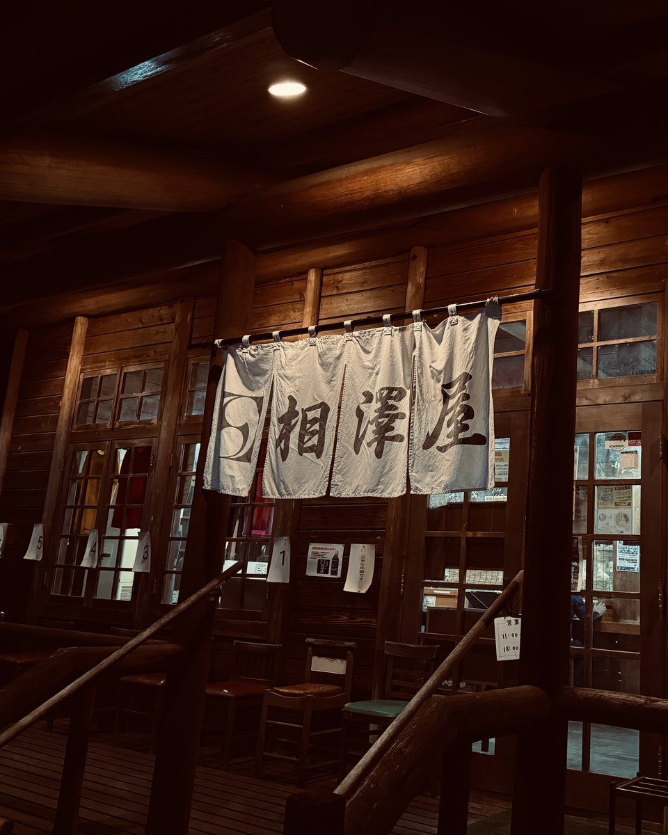 仕事終わりにRX8乗りとGTO乗りと一緒に相澤屋へ！今週限定の相澤屋ブラック美味しかった〜♪ #相澤屋 #那須烏山 #ラーメン