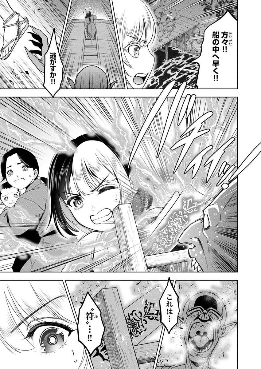 こちらにて第1話まるごと無料、
最新第10話後編も無料でお読み頂けます✨
(第10話後編無料は期間限定となりますので
この機会にお読み頂けたら幸いです)
comipoアプリ→ https://t.co/vJqQ9Hykob
Web(comipo)→ https://t.co/uPdfRKeN99
作品を楽しんで頂けましたら幸いです😌

→サンプル続きます 