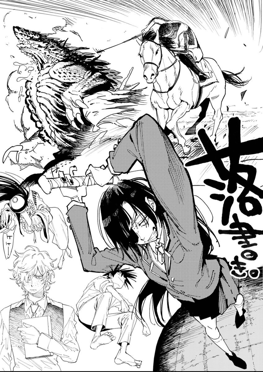 ささき (@22461016a) / Posts / X