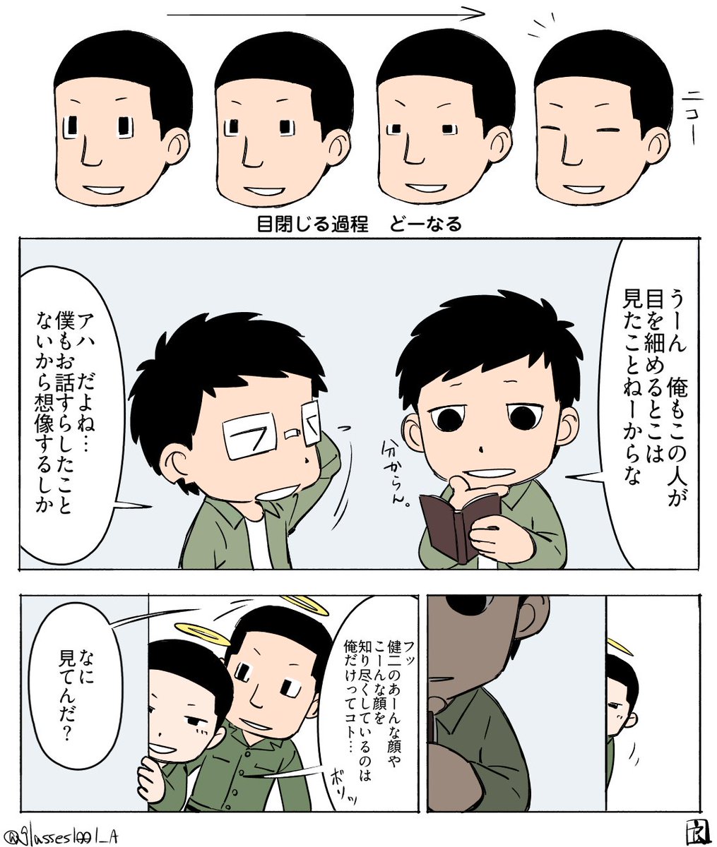 pgop こーゆーキャラってどうなるんだろうね