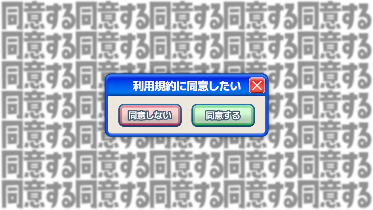 ぺこPの中の人 (@peko_1234) / Posts / X