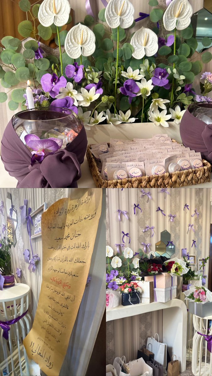 مششششششاعرررر .. اليوم كانت ختمة أختي الصغيرة ، الحمدلله اللي بلغها وبلغنا فيها 💜💜