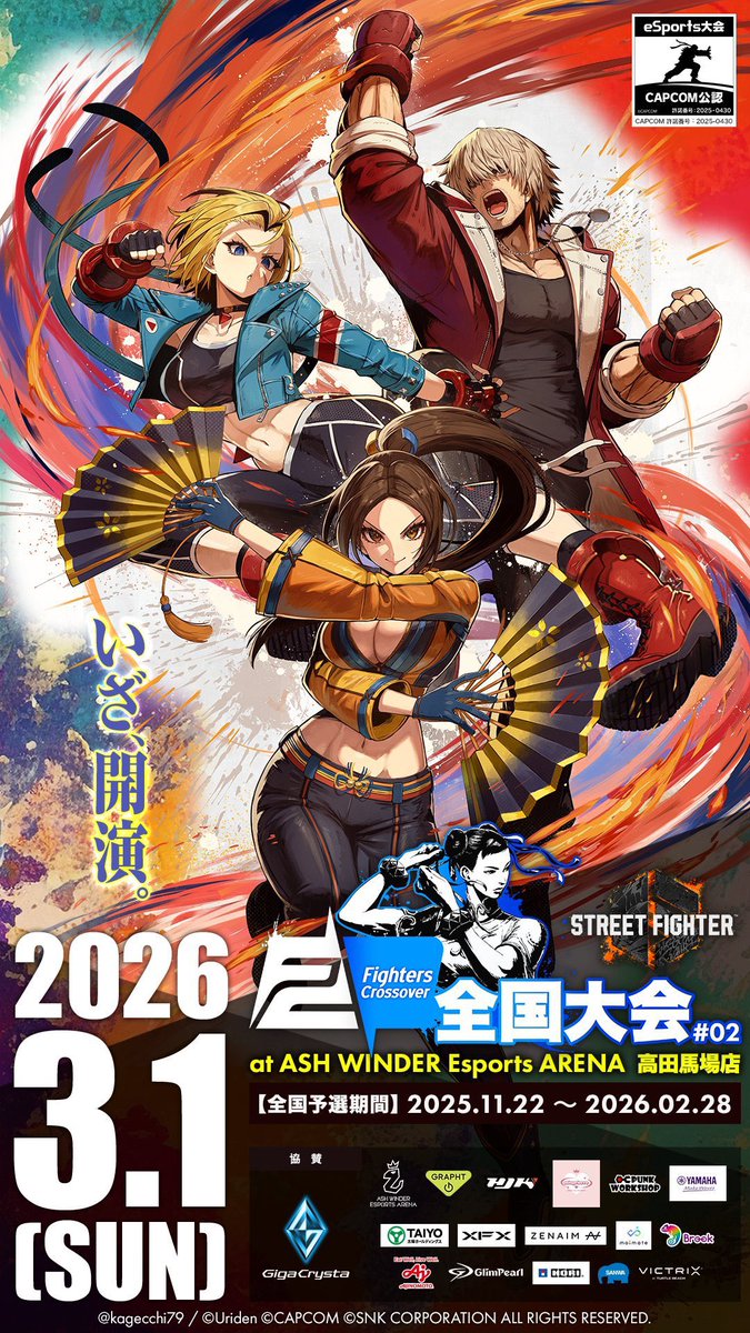 かげっち かげっち / kagecchi (@kagecchi79) / Highlights / X