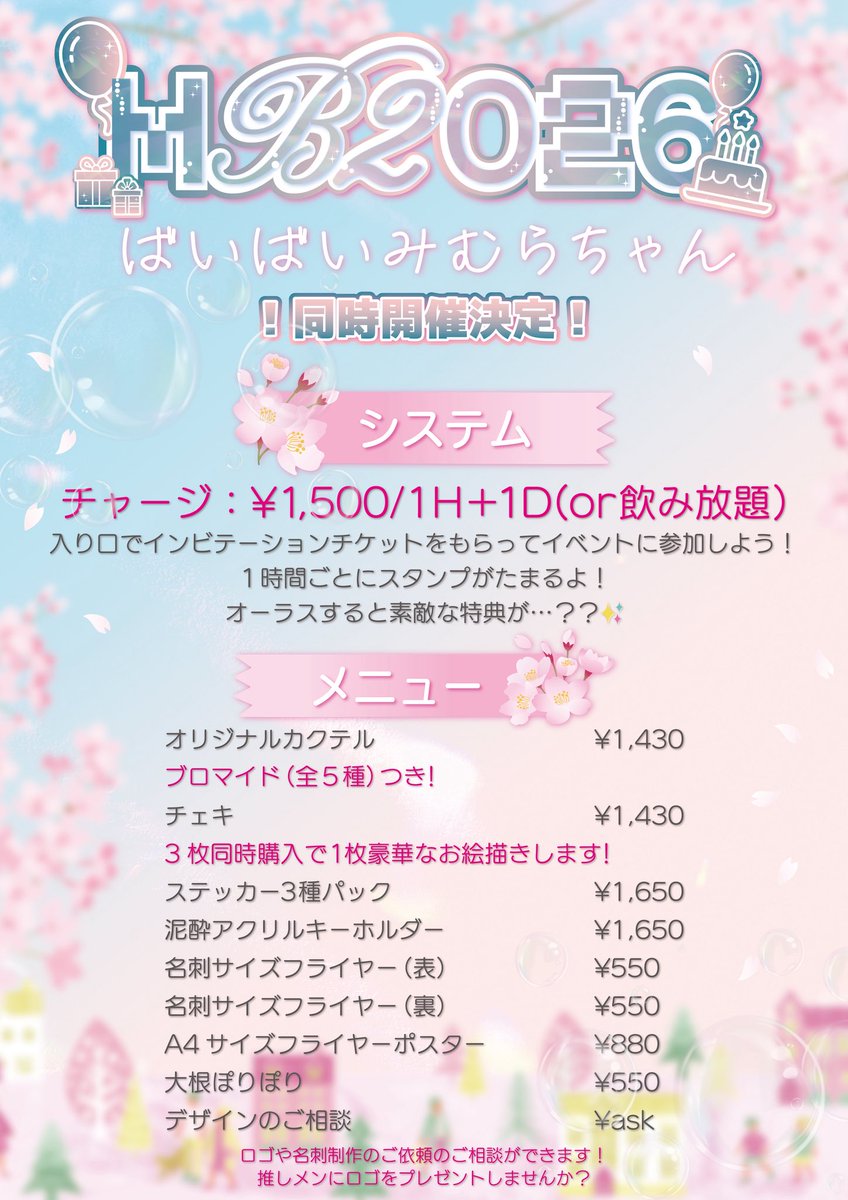みむら tweet media