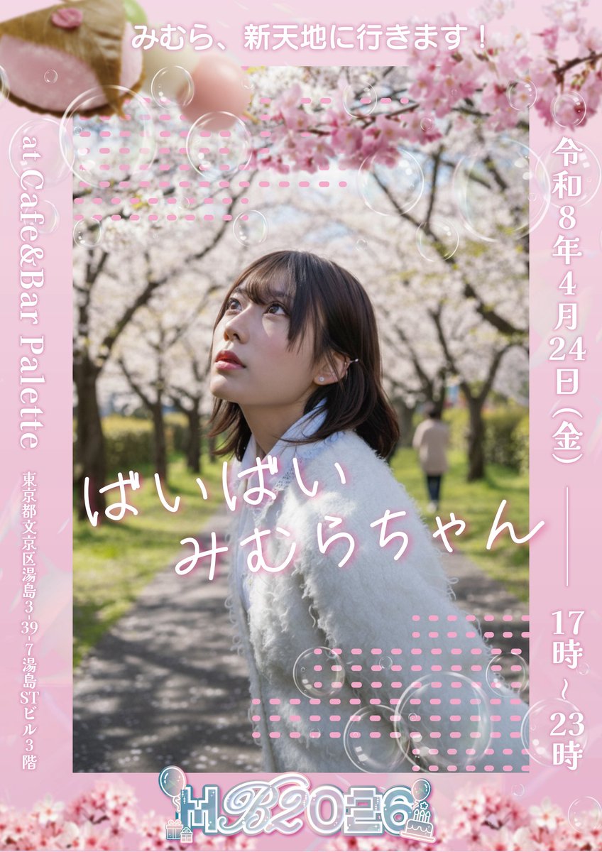 みむら tweet media