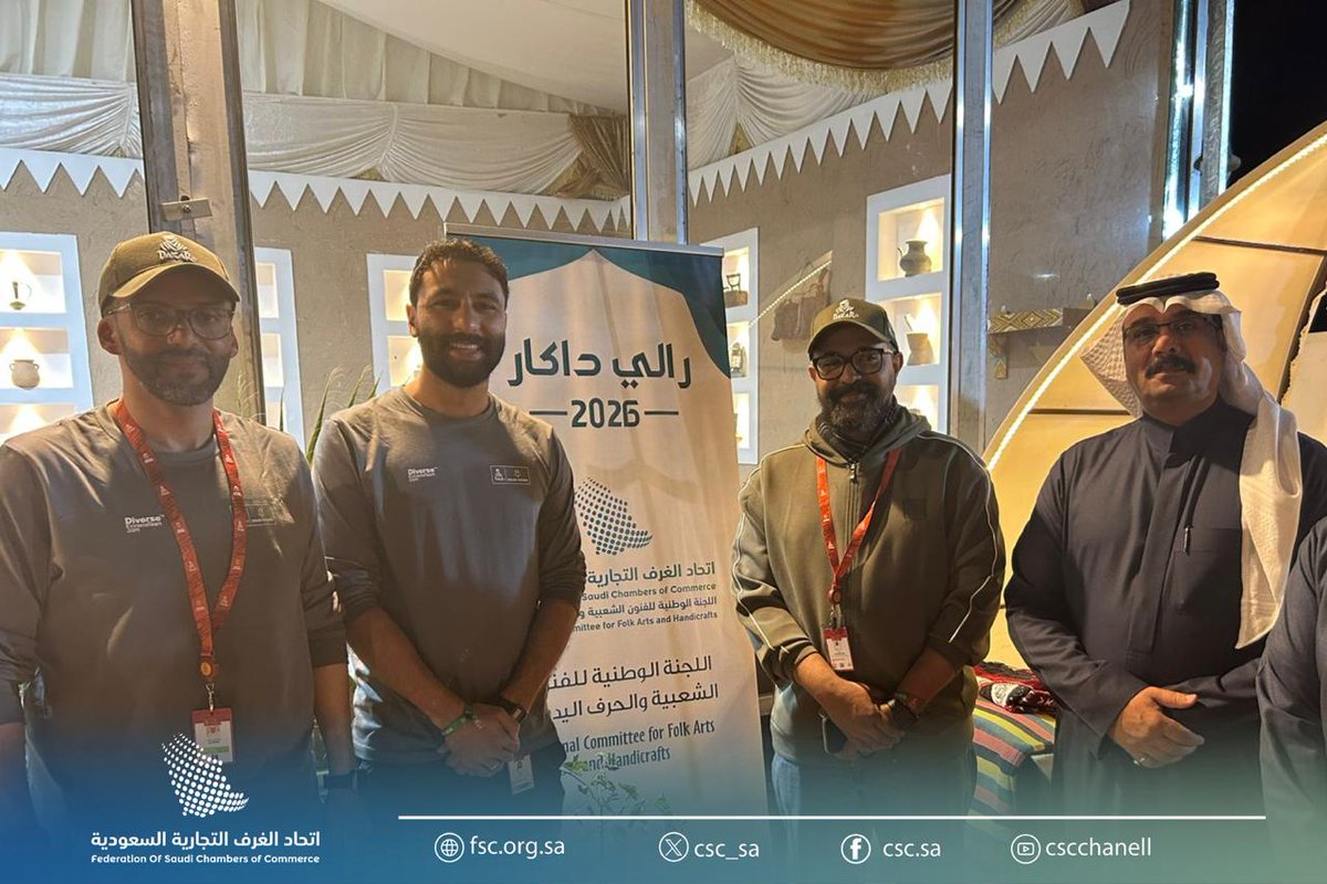 شاركت اللجنة الوطنية للفنون الشعبية والحرف اليدوية برئاسة أ.إبراهيم الجهني 
في فعاليات رالي دكار المقامة بمدينة ينبع للتعريف بدورها وأنشطتها المختلفة
وإبراز الموروث الثقافي والحرفي الوطني وتعزيز حضوره في المحافل المحلية والدولية 
#اتحاد_الغرف_السعودية