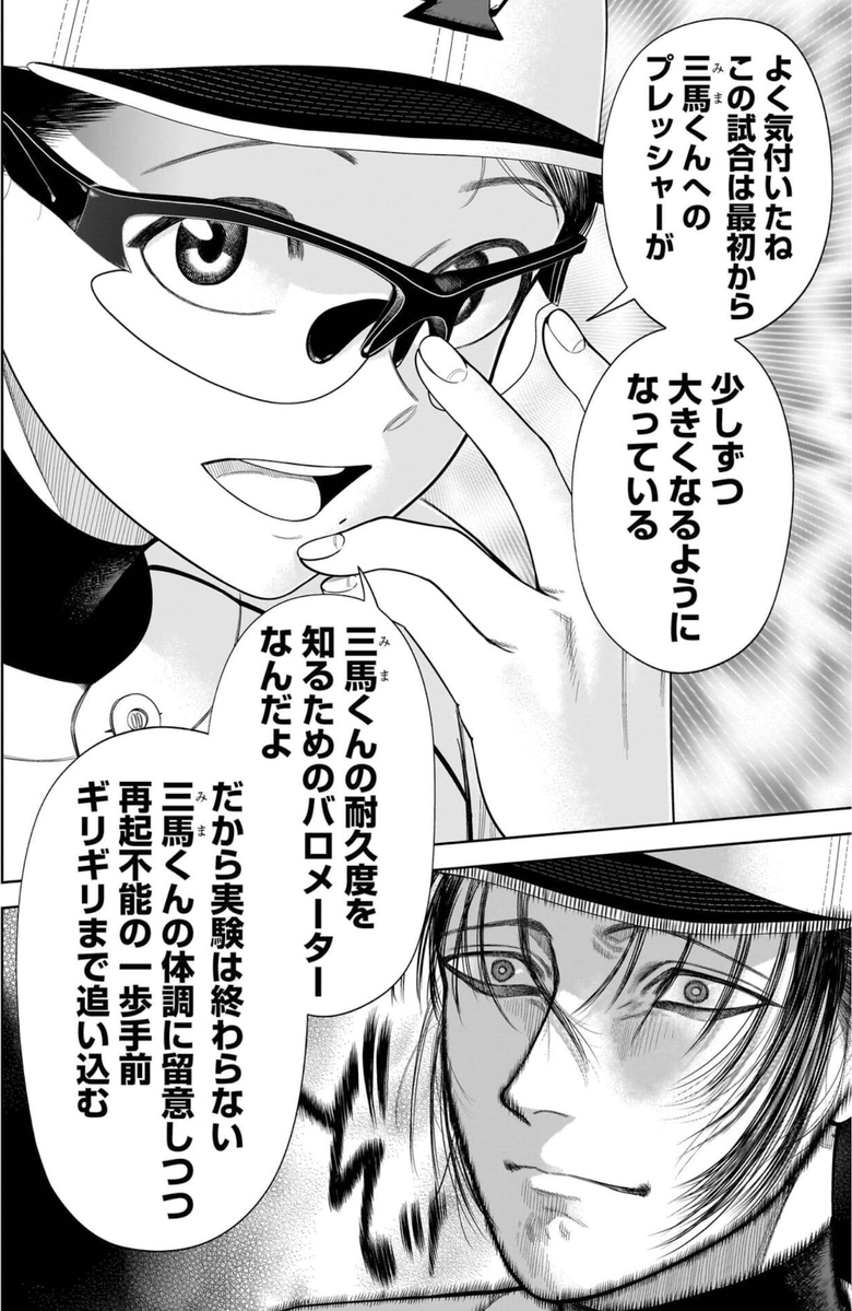 結城 桃幻 (@mizhashi) / Posts / X