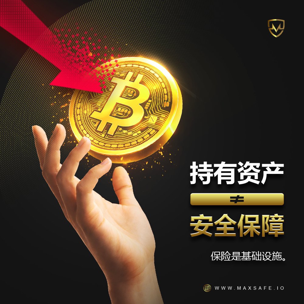 Max Safe tweet media