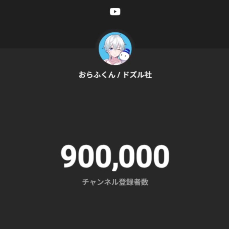 おらふちゃん 32、52、54、55、58、68、86 おらふちゃん 32、52、54、55、58、68、86 おらふちゃん 32、52、54