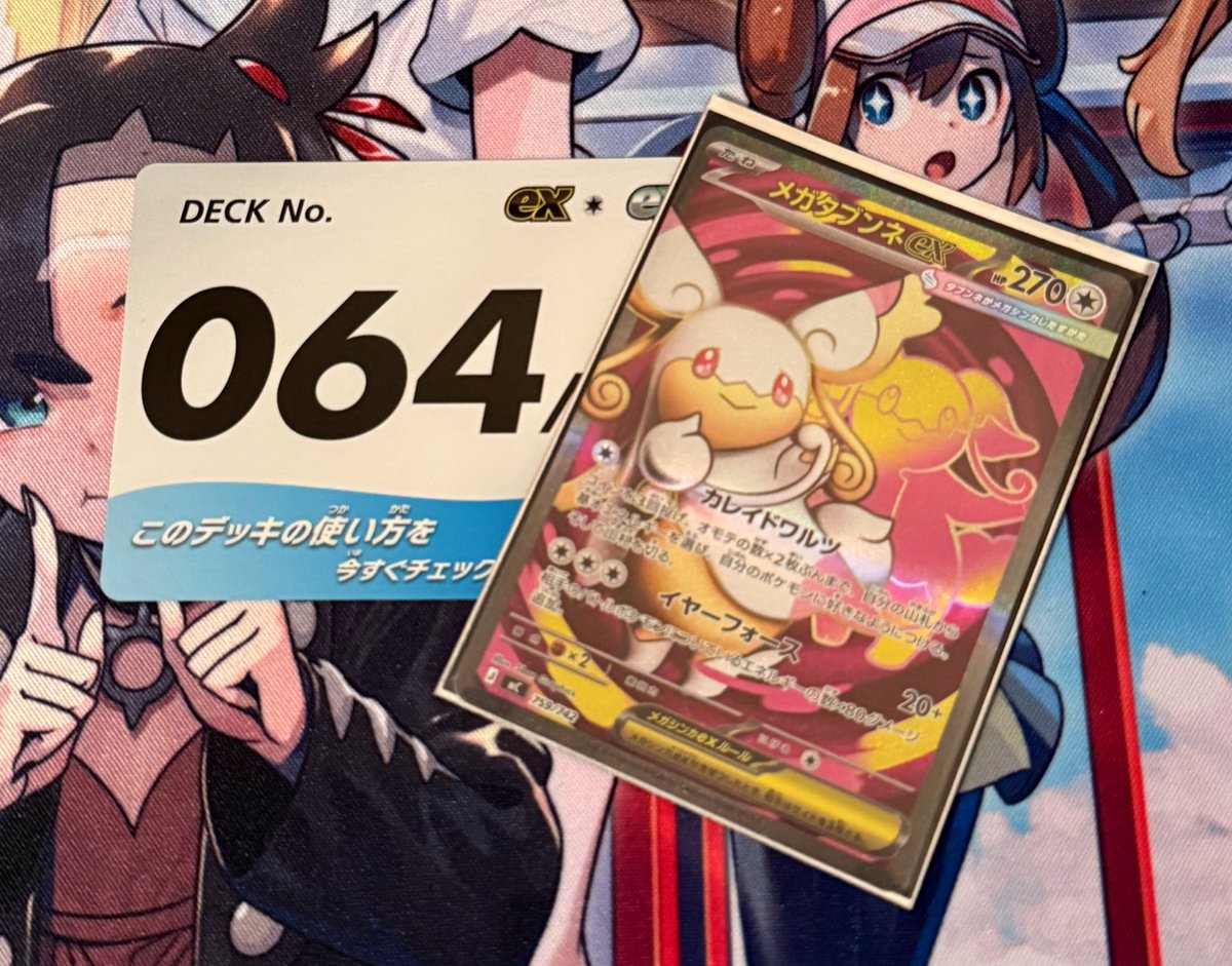 ぽてち様♡明日ご購入予定♡ ラメモンマン (@pokepoke9821) / Posts / X