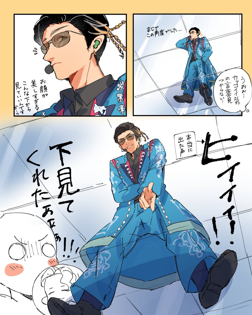 hkym_kk's tweet photo. 【Snow Man ON 名古屋 1/4 レポ 】

ただの岩本担が感極まってるだけのレポです

⚠️ライブのネタバレ注意 https://t.co/9FVMF9LTTb