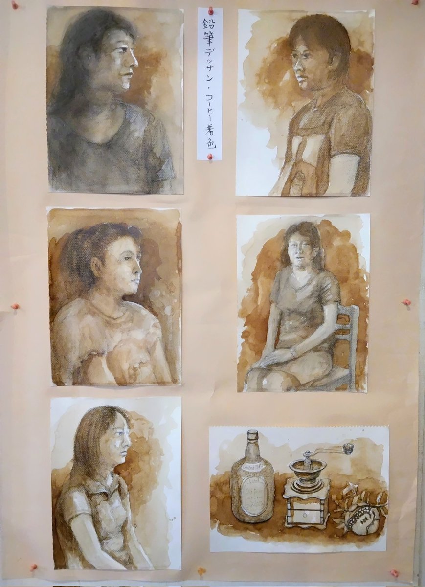 モデルさんを鉛筆で描いた上にコーヒーを溶かした液で着色しました。雰囲気が変わって良い感じになりました。