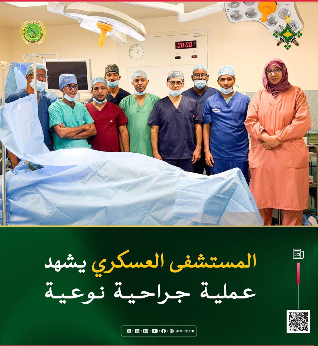 شهد المستشفى العسكري يوم الإثنين 5 يناير 2026 عملية جراحية نوعية، هي الأولى من نوعها في البلاد وفي بعض دول الجوار، حيث تمكن فريق طبي جراحي وتخديري بقيادة الطبيب العقيد الطاهر بوظايه؛ أخصائي جراحة المسالك البولية، من استئصال ورم كلوي يبلغ قياسه 6 سم، لمريضة تبلغ من العمر 53 سنة.