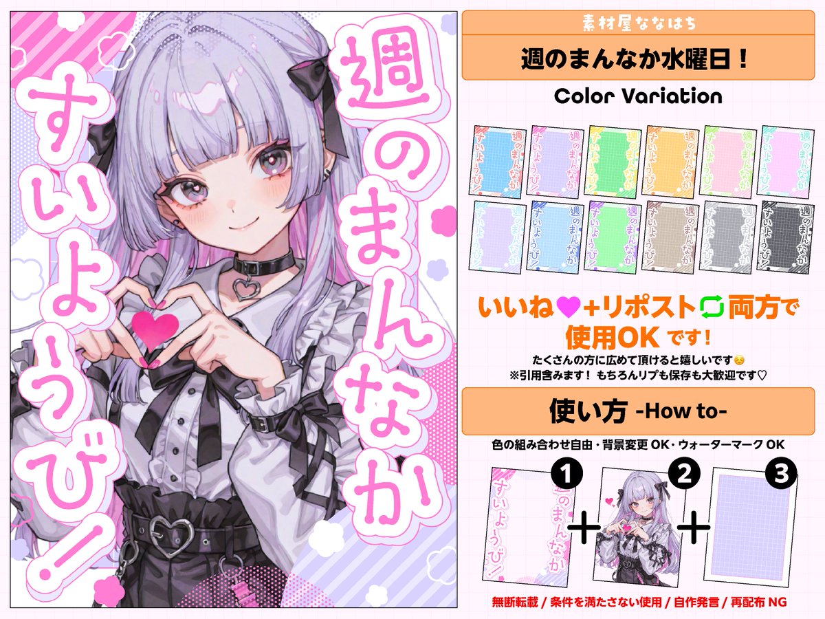 なたは様用•*¨*•.¸♬︎