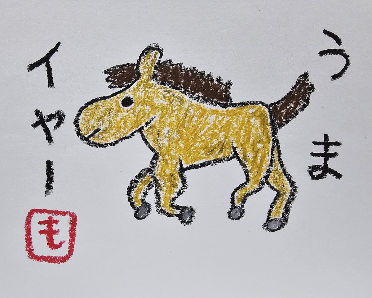 mouchumaruta's tweet photo. 「ニューお知らせ！」
明日（水曜日）日本テレビ「有吉さんの壁スペシャル」夜７時から
出させていただきます！！

何卒、よろしくお願いいたします！！ https://t.co/2Ut2k6wJHV