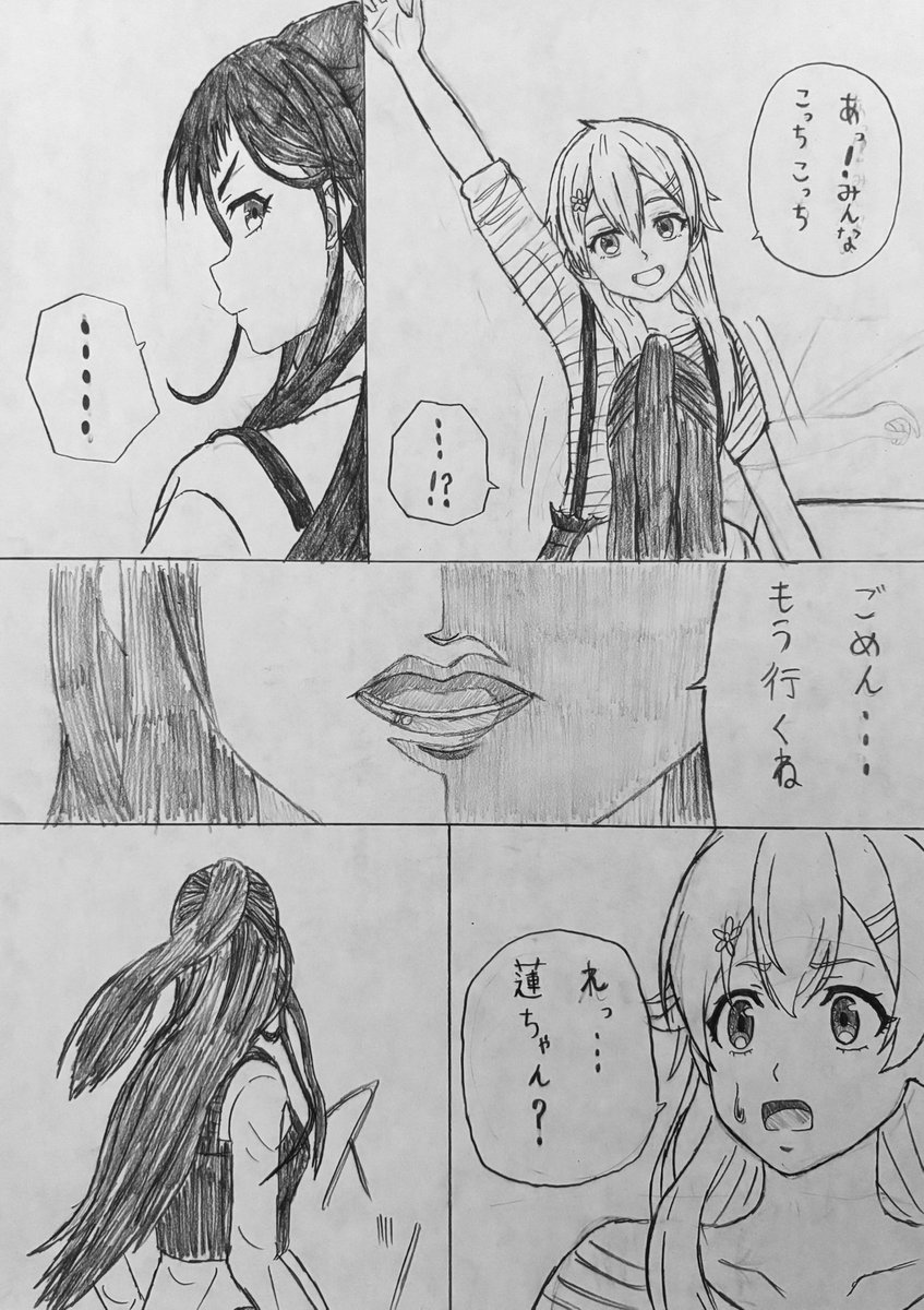 ONRY2's tweet image. シャインポスト
春ちゃんと蓮ちゃんが楽しく会話してる時にTINGSの4人が来て2人の楽しい間に入られて蓮ちゃんが嫉妬してしまう流れ
漫画完成しました✨
他にも色んな展開浮かんでるのでまた今度載せます

#シャインポスト #青天国春 #黒金蓮 #絵描きさんと繋がりたい #イラスト好きな人と繋がりたい