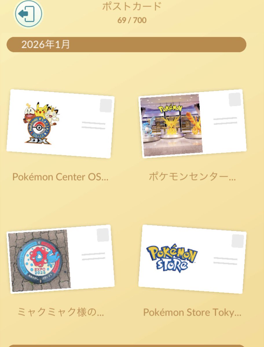ポケモンセンターオーサカ　ポストカード　３点　2008年 ポケモンセンターオーサカฅ•ω•ฅ