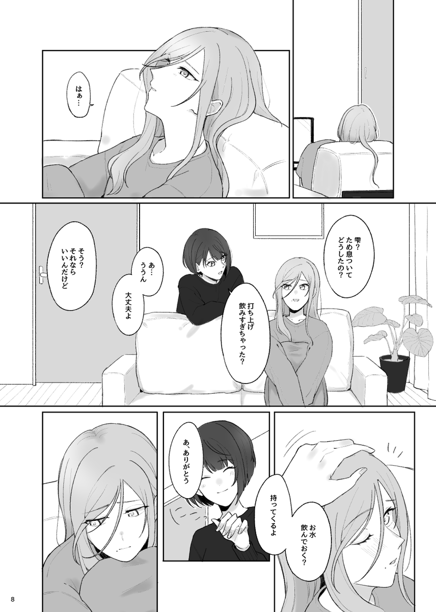 (2/2) 