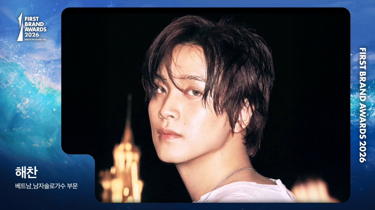 7DREAM_CREW's tweet image. 🏆 Congratulations #HAECHAN for winning  ‘Male Solo Singer - Vietnam’ at the 2026 Korea First Brand Awards Awards🎉

Thank you DREAMzens for your hard work! Let’s win more trophies for HAECHAN 🐻🩵

#NCTDREAM