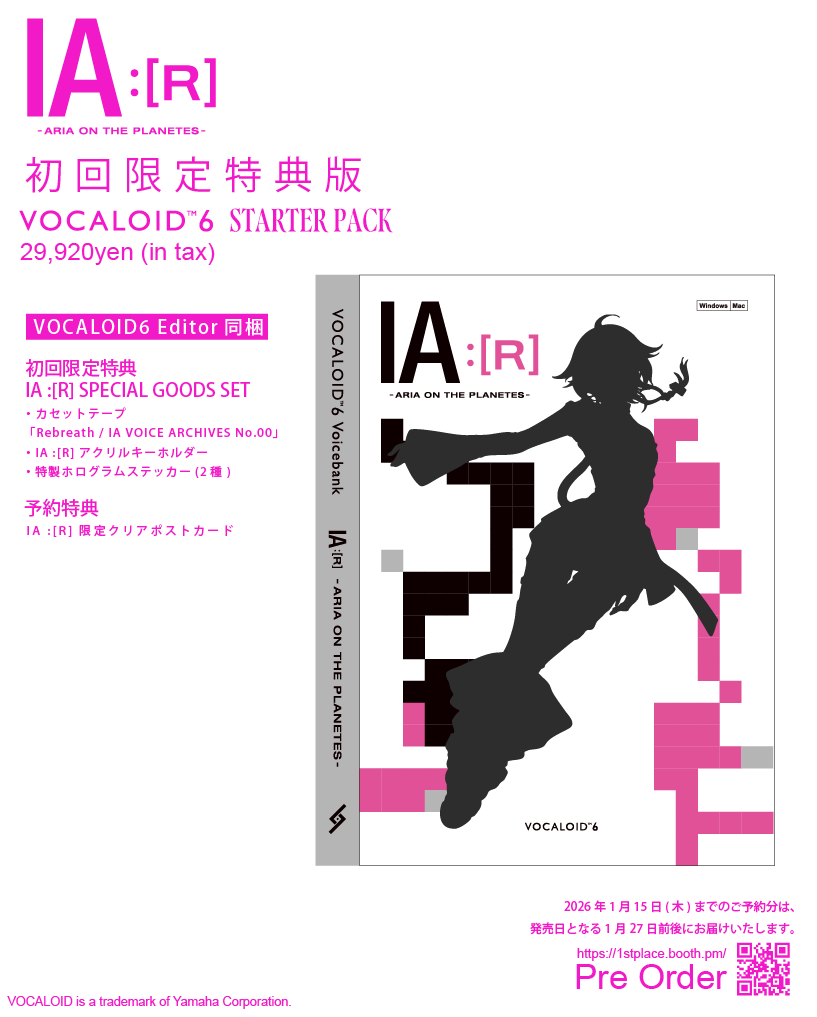 VOCALOID6「IA :[R] -ARIA ON THE PLANETES-」Starter Packの