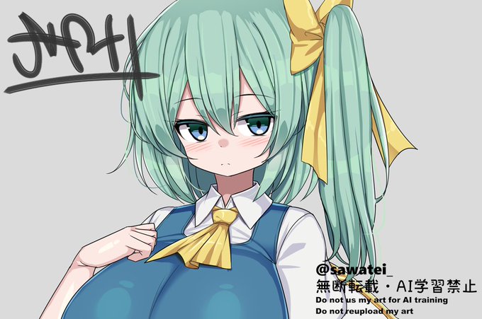 ファンティアに投稿しました!
「むちむち爆乳大ちゃん(東方)」 
https://t.co/nRkDxIwMB3 