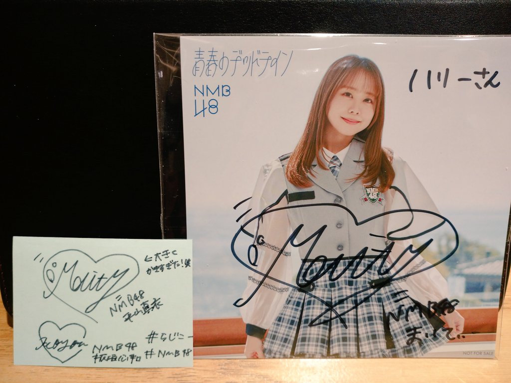 先月のリミスタ受取完了ツイートせぬまま新年を迎えてましたなう