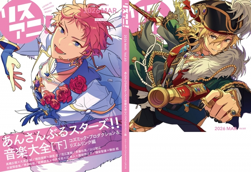 あんスタ グッズ情報 【非公式】 (@ansta_goods) / Posts / X