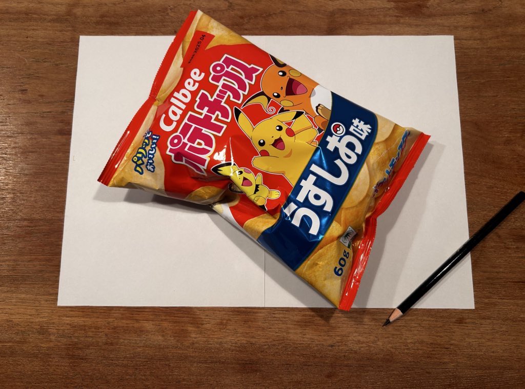 紙に何か物置いて、鉛筆転がしておけばそれっぽくなる