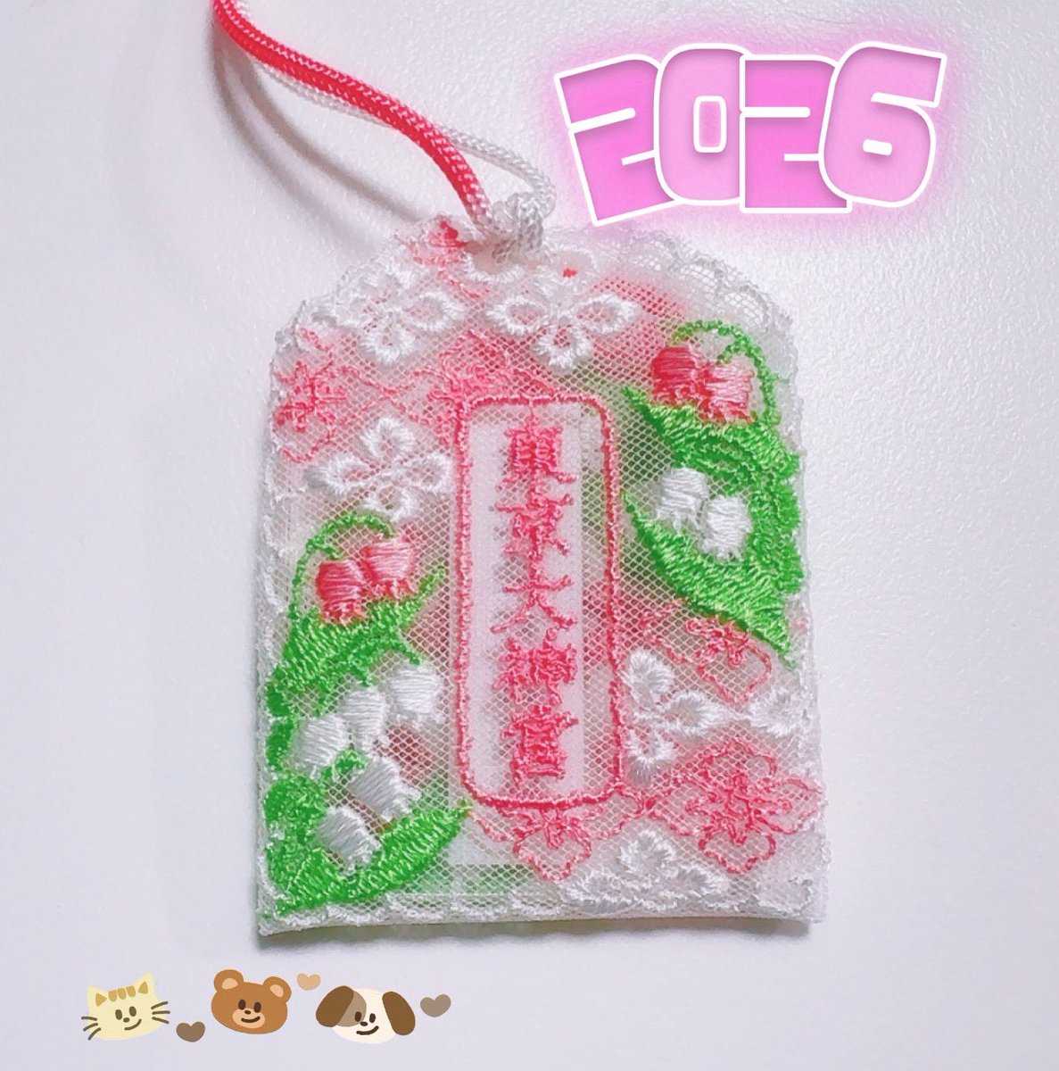 さよりん🍭たべっ子どうぶつ復刻版 (@25sayorin_sine) / Posts / X