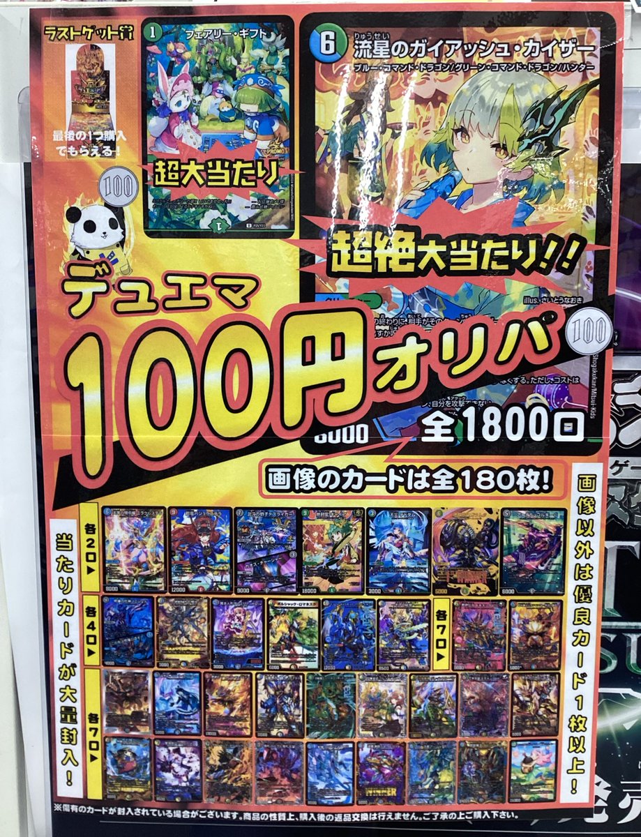 アーテルゴルギーニ 金トレジャー 【公式通販】 アーテルゴルギーニ