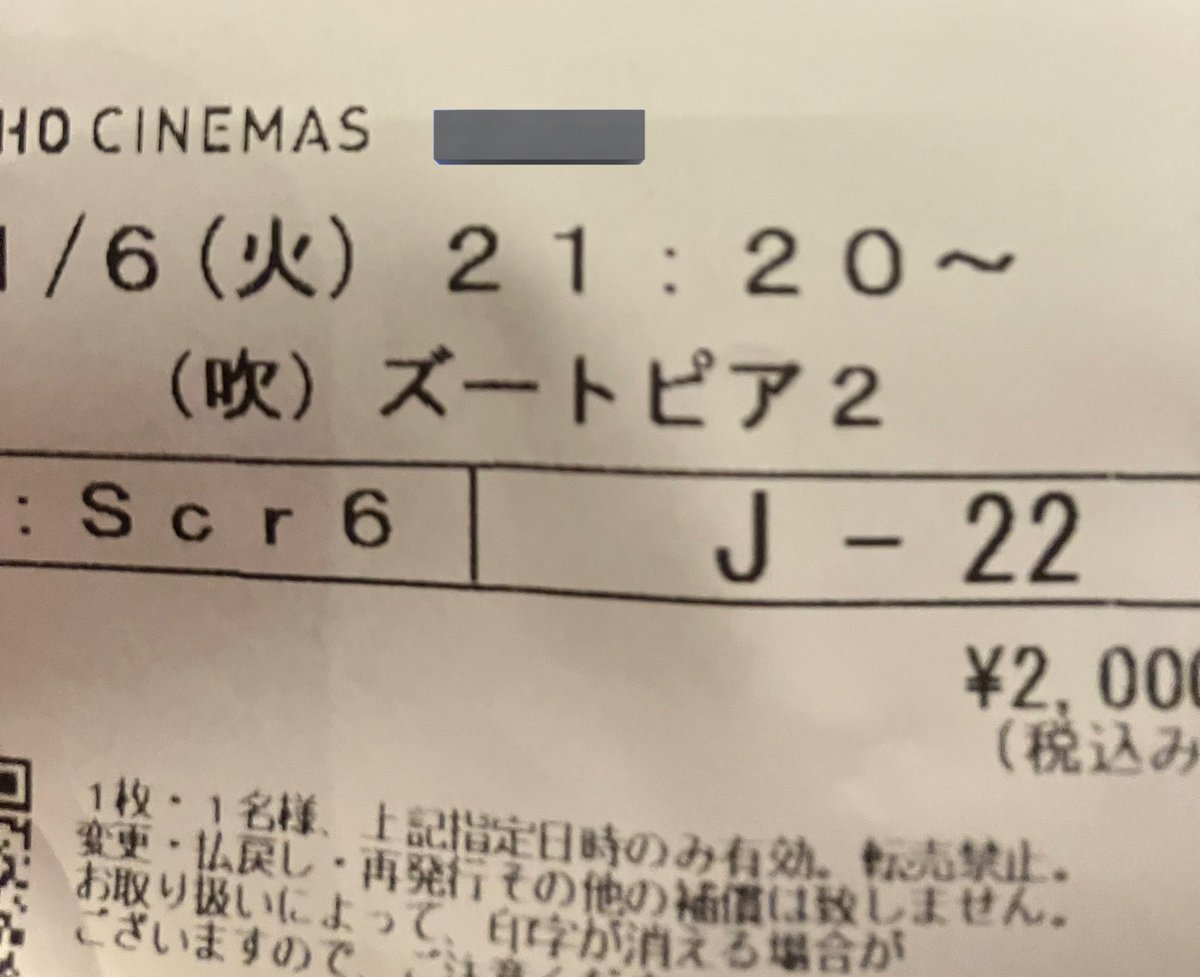 ちょこ (@chococo6842) / Posts / X