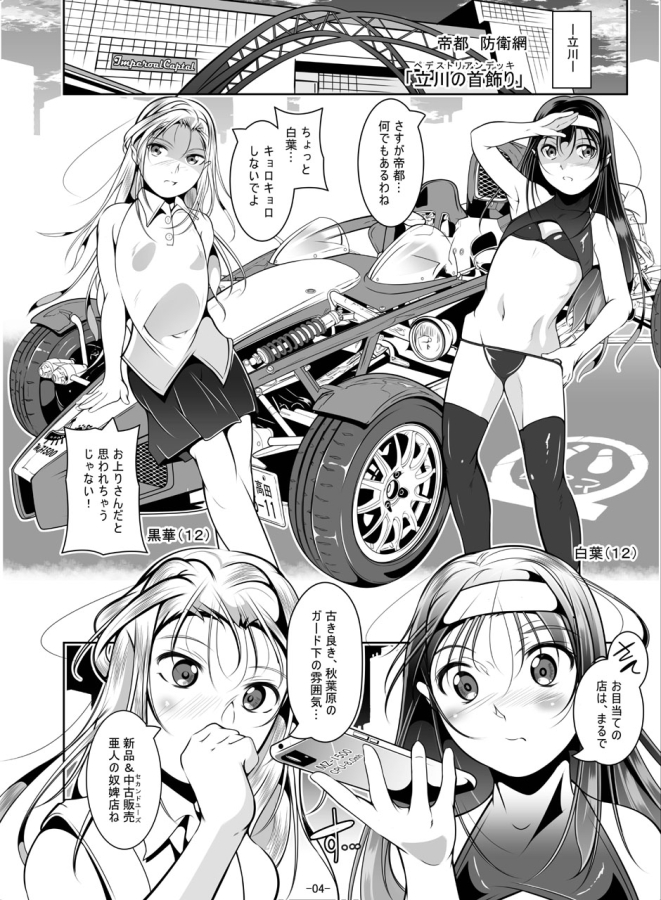 C107新刊、28P/600円
書店委託と電子版DL販売中です☆
■書籍通販
メロン https://t.co/YOMs5vwbo1
とら https://t.co/ZNrr5pdrsb
■電子版 FANZA https://t.co/dtzcvPm7qA
DLsite https://t.co/1xkvdYzmpj
虎 https://t.co/QW6c1Ndodu
単行本・既刊商業誌は引用RTをご参照ください
(`・ω・')ゞ 