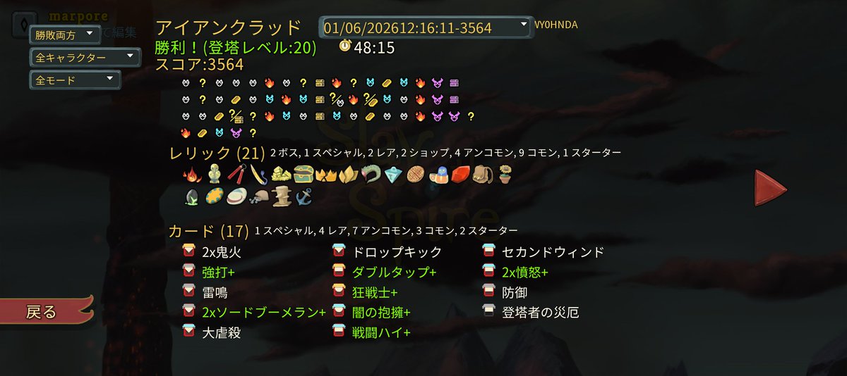 marpore's tweet photo. 完全に理解した https://t.co/oCr1muAYF4