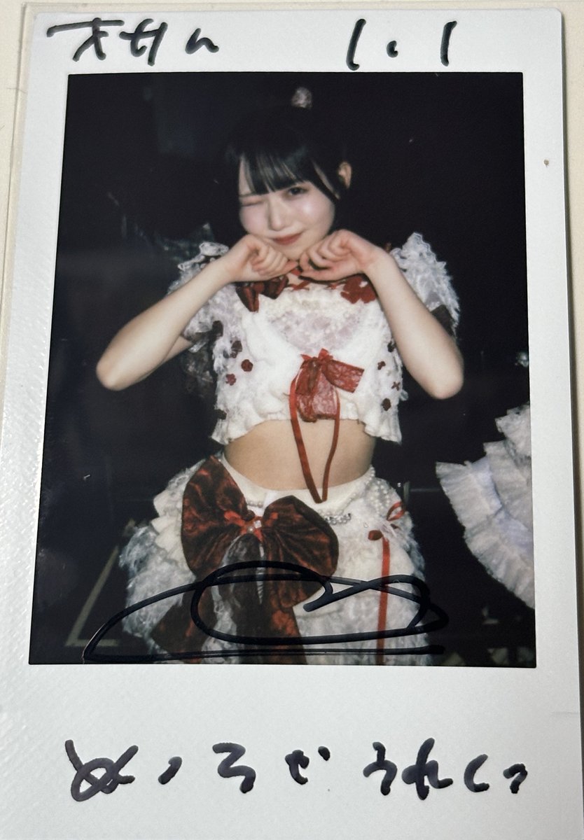 2025.12.31 → 2026.01.01 EVOLUTION POP! 2025-26 SPECIAL LIVE