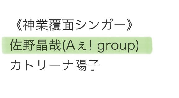 Izumine💚 (@Izumi110528) / Posts / X