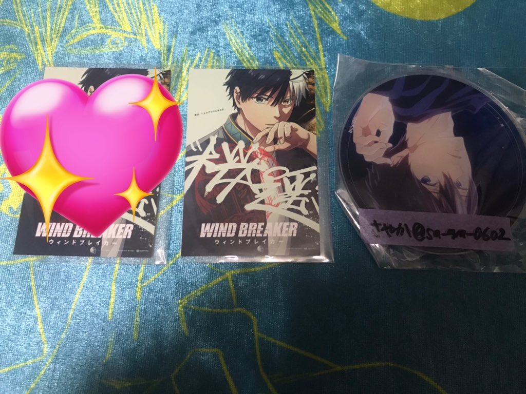 交換譲渡】映画 WIND BREAKER ウィンブレ 入場者プレゼント 第2弾 入場