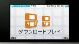 3DSの神機能だいたいこれ