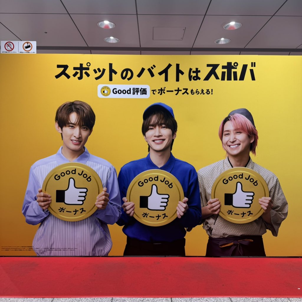 あっちゃんページ 確保なう🎶☺️🫶🏻🩷