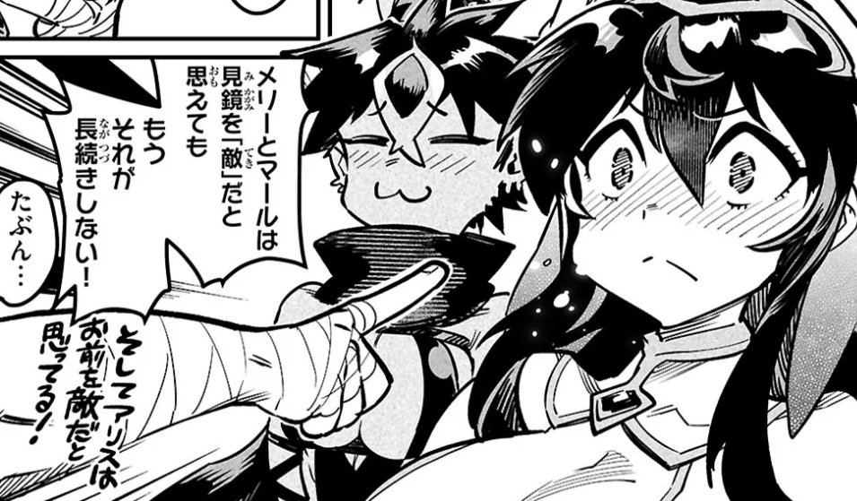 [本日更新]

「転生コロシアム～最弱スキルで最強の女たちを攻略して奴隷ハーレム作ります～ 第35話:発動の線引き①」(ドラゴンエイジ)
 https://t.co/sesmJ1ruPM #カドコミ 