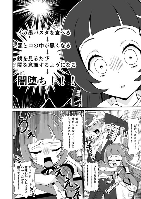 C107で描いた同人誌、我ながら温度差有りすぎて風邪引きそうだった(今回は1日目と2日目でメインキャラが同じだったのでなおさら……)
左:1日目のギャグ同人
右:2日目のエロ同人 