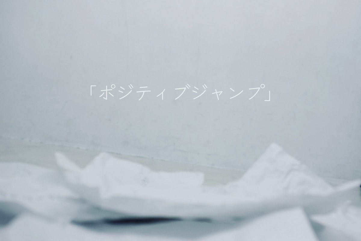 【コスプレ/18TRIP】

五十竹あく太

※あく太の区長ノベル、フィーチャーイベントのネタバレを含みます。
閲覧にご注意下さい。