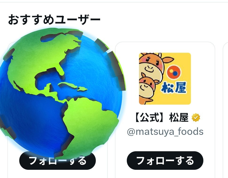 しばのすけページ BOX内訳 | WEBくじ