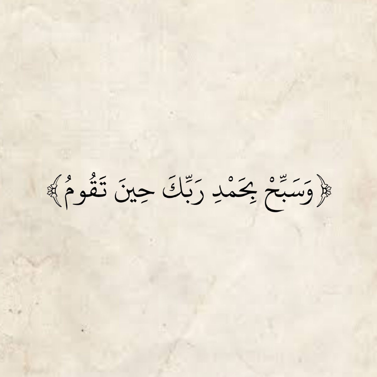 المُصْحَف (@almosahf) on Twitter photo 