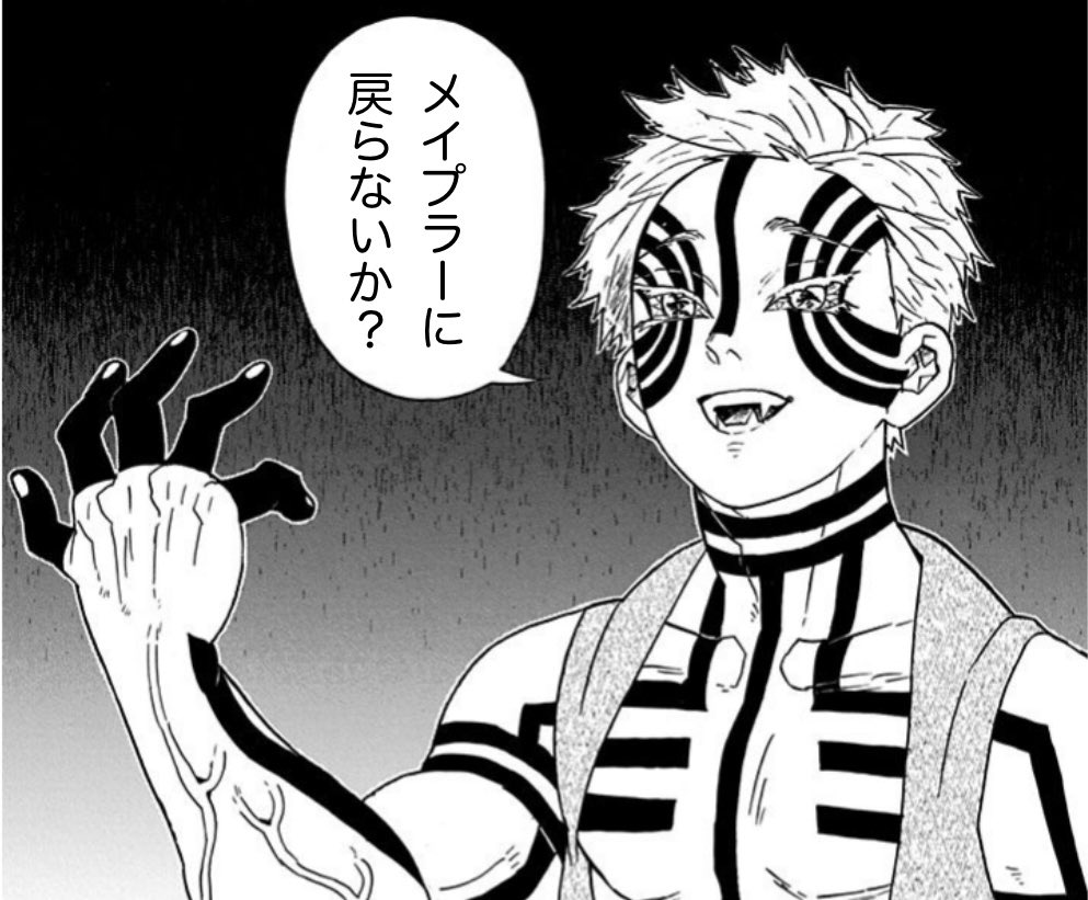 Efi_tomo's tweet photo. @PPPostwoman https://t.co/Dl9pvVCGSW