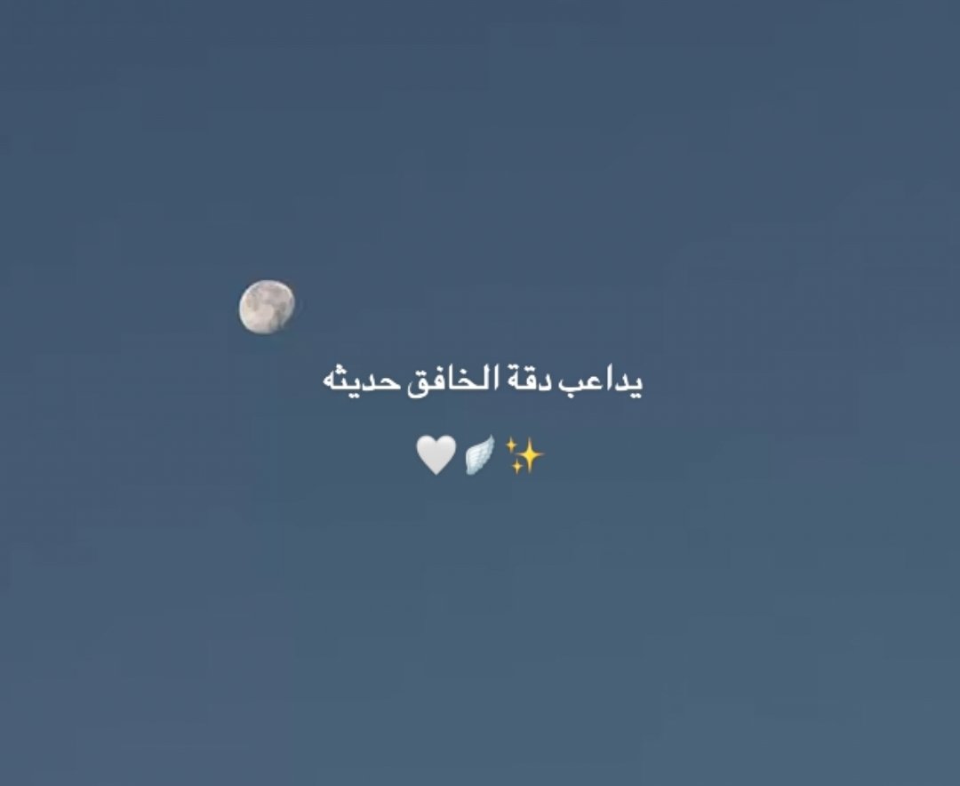 هدى الغشام (@huda1402) on Twitter photo 