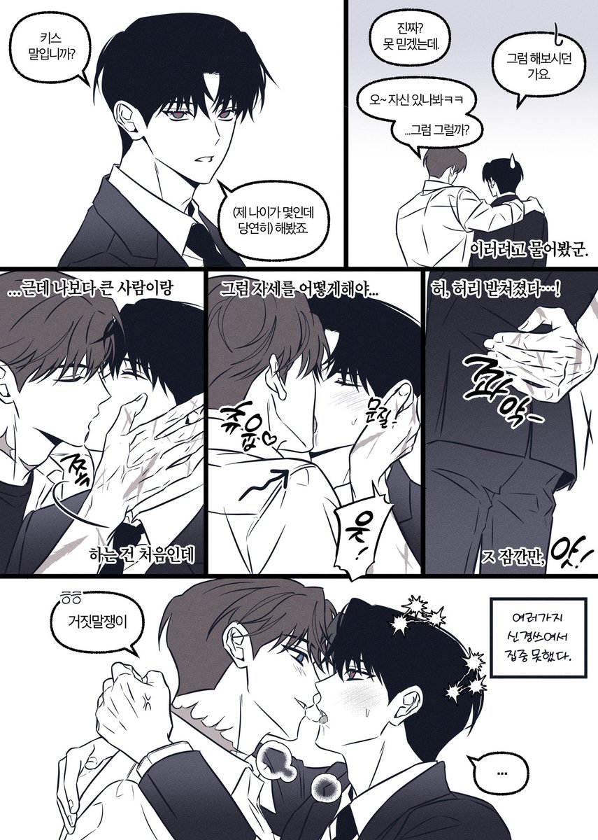 hanegksp's tweet image. 최솔