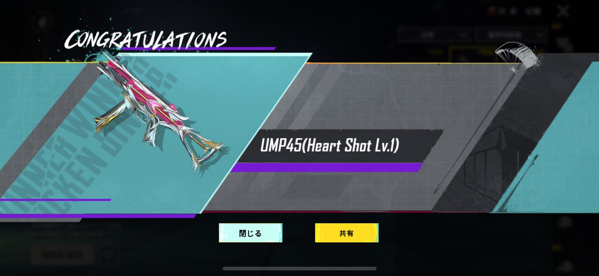 sobameshiyeah's tweet image. ミスティックなんちゃらって赤い宝石の交換でかわいいうんぴあった